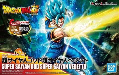 BANDAI SPIRITS Bandai Hobby Figure-Rise Standard Super Saiyan God India ...