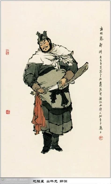 《水浒》一百零八好汉的人物插画，你觉得形象吗？-搜狐大视野-搜狐新闻