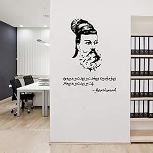 Decal O Decal Vinyl 'Thiruvalluvar with Thirukural in Tamil' Wall ...