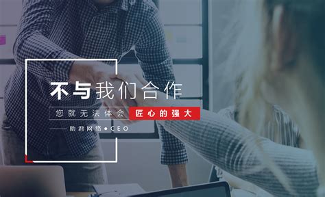 「心搜网络」上海高端网页设计-网站制作建设-网站SEO优化推广营销服务商