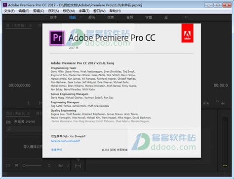 premiere免费下载_premierePC下载_3DM软件
