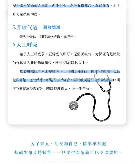 健康资讯_上海汇星金浦门诊部有限公司
