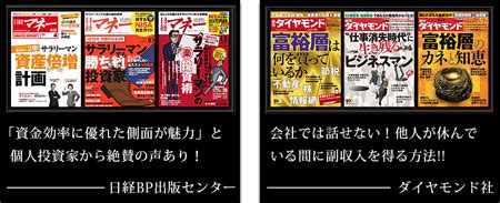 JAPAN DIRECT LINE：競馬予想サイトランキング！