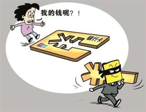 将银行卡借给他人“过账”？让这个新余人没想到的是……_刘某某_处罚_犯罪分子
