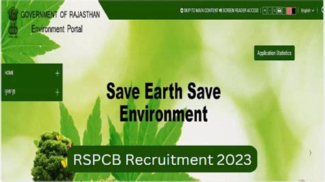 RSPCB Recruitment 2023: राजस्थान प्रदूषण नियंत्रण बोर्ड में 114 पदों पर ...