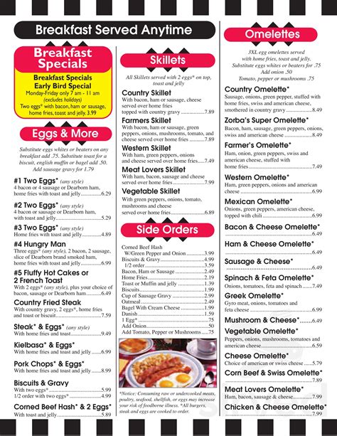 Zorba's Coney Island menus in Flat Rock, Michigan, United States
