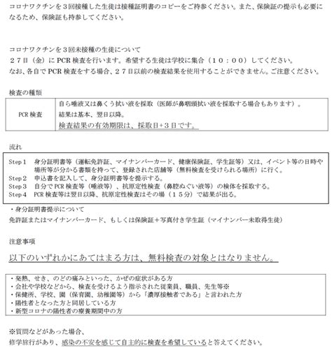 Image result for Computer Form Factor Chart