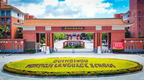 提供1200个学位！广州外国语学校附属学校扩建有新进展