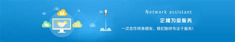 新乡seo市场报价，新乡网站优化报价_河南企翔网络技术有限公司