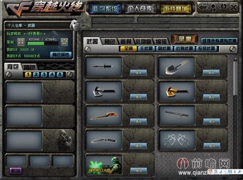《cf》免费刷永久英雄武器方法 刷枪最新辅助下载_九游手机游戏