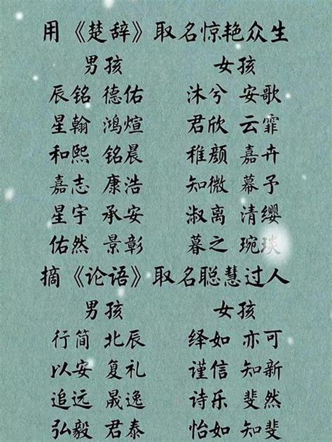 唐姓两个字的女孩名字大全 - 玉三网