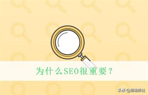 广州SEO公司分析：现在还有哪些企业需要SEO服务 - 知乎