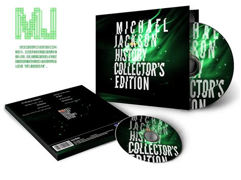 MJ cd包装设计_Justin46-站酷ZCOOL