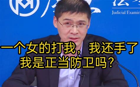 普法 | 别人先动手打我，我还手，难道不算正当防卫吗？_手机新浪网