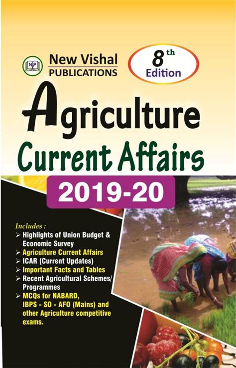 Agriculture Current Affairs 2019-20: Buy Agriculture Current Affairs ...