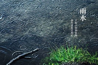 2022年雨水节气暖心问候祝福语，雨水节气动态表情图片_腾讯新闻