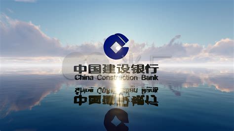 中国建设银行标识高清图片下载_红动中国