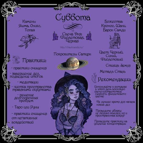 Пин от пользователя Инна на доске For me | Зеленая ведьма, Книга ...