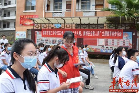 邵阳：狠抓网络安全整改 落实网络安全责任--邵阳学院