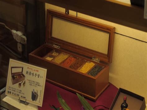 Shichimi - Japanese chilli mix enriching Japanese dishes