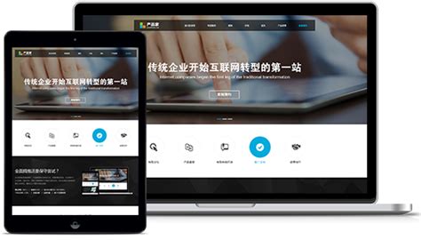 鄂托克旗网站建设、品牌网站制作公司,seo优化推广/设计-雨点网络