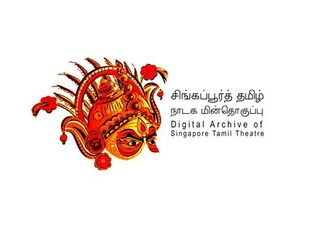 The Centre for Singapore Tamil Culture (CSTC) – “A nation’s culture ...