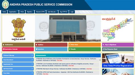 APPSC Group 1 Mains Result 2023 Declared on psc.ap.gov.in, Link Here ...
