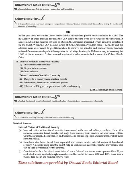 CBSE Class 12 Board Exam 2019: Check Political Science sample paper ...