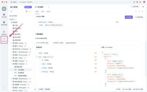 Image result for Openai Chatgpt API