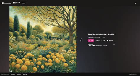 Bing Image Creator Content Policy 的图像结果