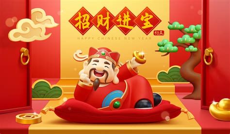 3d cny caishen poster | Premium Vector