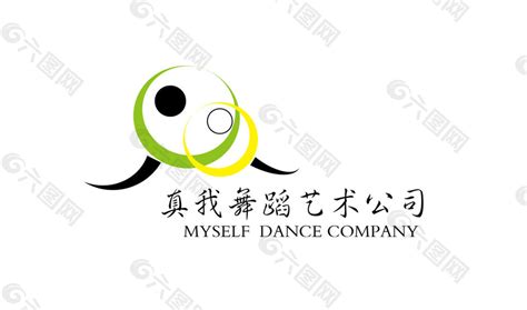 XX舞蹈艺术公司标志设计平面广告素材免费下载(图片编号:9098814)-六图网