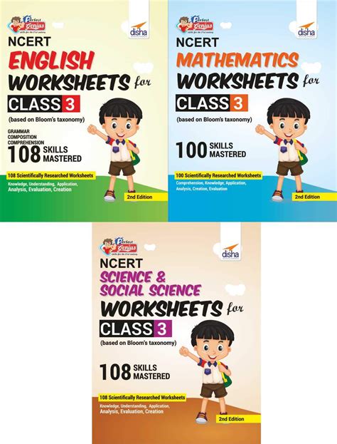 Buy Perfect Genius NCERT English, Mathematics, Science & Social Science ...