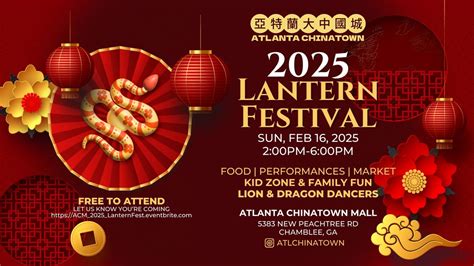 2025 Atlanta Chinatown Lantern Festival, 5383 New Peachtree Rd # C ...