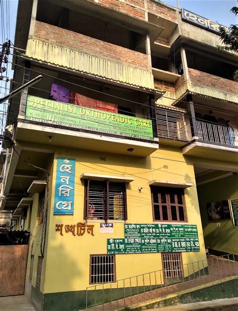 Henry Grey Nursing Home And Poly Clinic Jirat Road, Howrah - Contact ...