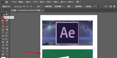 Ai 链接 的图像结果