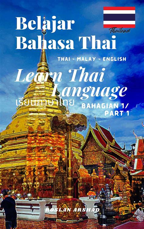Buy Belajar Bahasa Thai (Learn Thai Language) Part 1: Thai-Malay ...