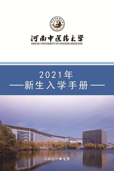 学校画册封面设计图__广告设计_广告设计_设计图库_昵图网nipic.com