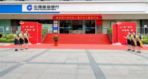 漳州农商银行 “数字普惠金融服务平台”正式启用--农金网