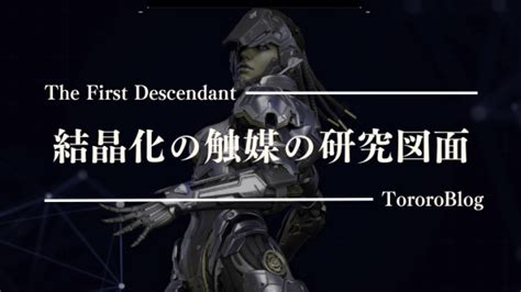 Image result for TFD Valby Strategy