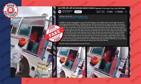 AajTak Bangla Shares Scripted Video As Real Incident From Rajasthan ...