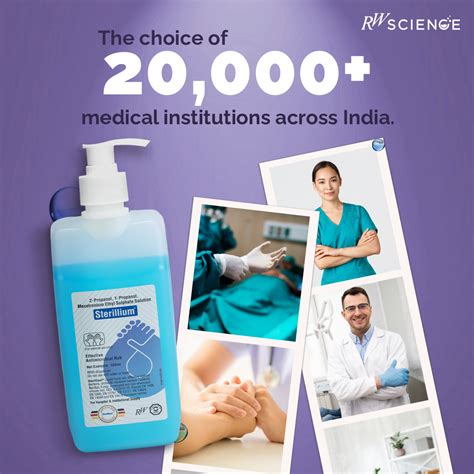 Sterillium - Hygienic and Surgical Hand Disinfectant Gel – rwscience