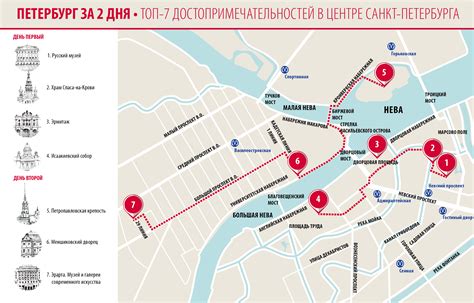 Русский музей карта схема | Obrezka.com