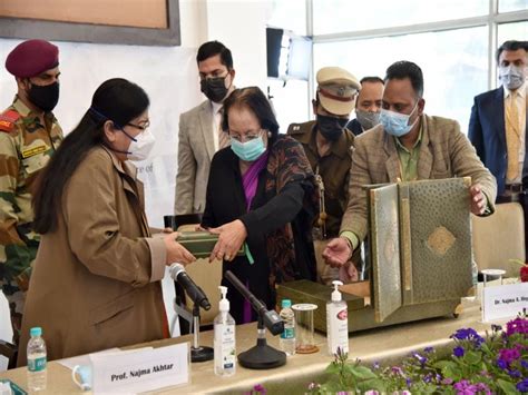 Jamia - Cell-Students Cell - Introduction