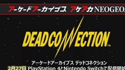 Image result for Dead Connection Arcade