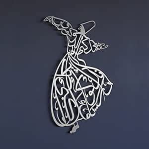 iwa concept Whirling Dervish Metal Islamic Wall Art, Ramadan Decoration ...