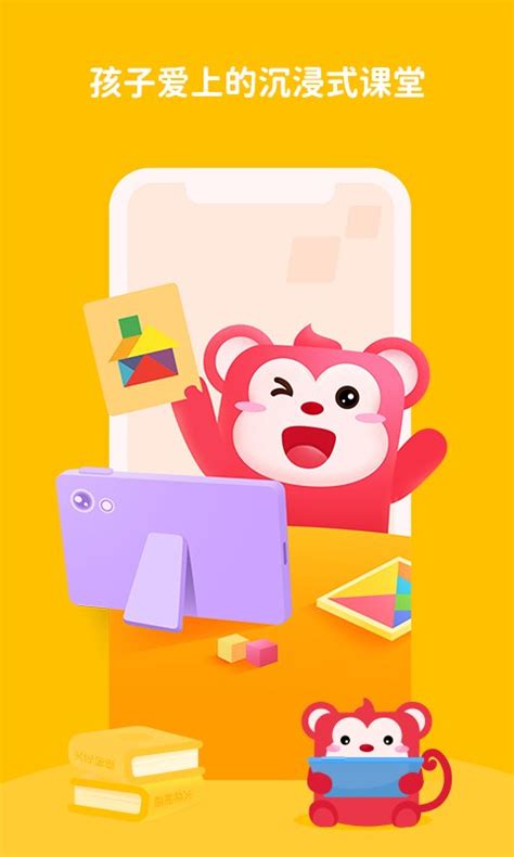 火花思维测试|Illustration|kids illustration|PiggyLion_Original作品-站酷ZCOOL