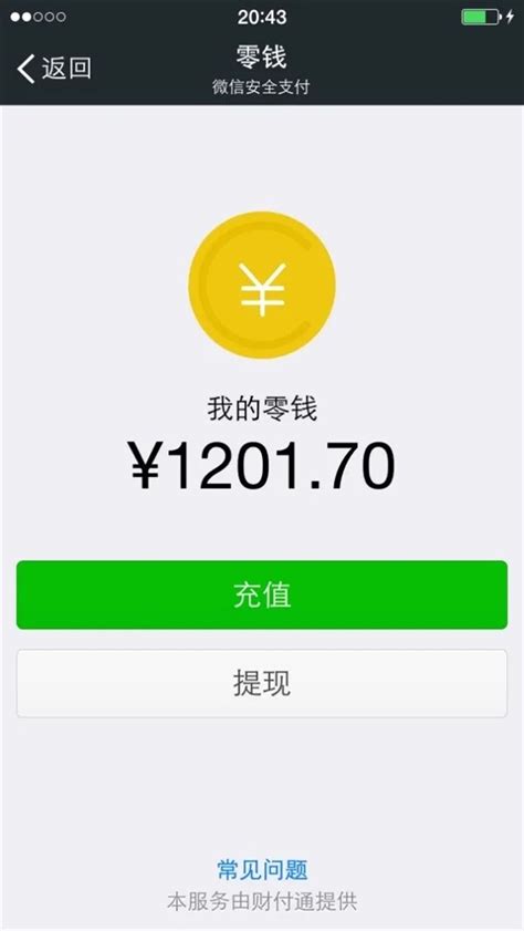 官方回顾“微信10年”：最初界面长这样 满满都是回忆 - Tencent WeChat 腾讯微信 - cnBeta.COM
