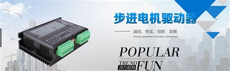 Image result for Stepper Motor Driver Problem