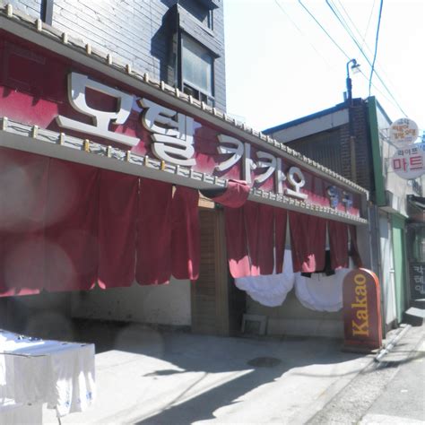 BENIKEA HOTEL KAKAO (Seoul) - Hotel Reviews, Photos, Rate Comparison ...